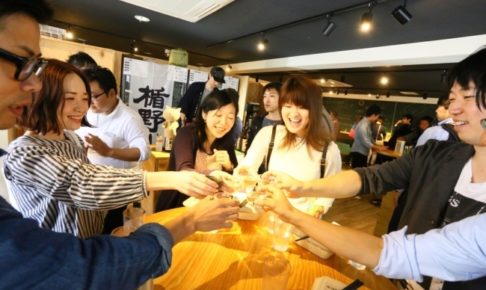 日本酒コン「ＫＵＲＡＴＯＭＯ山口」渋谷
