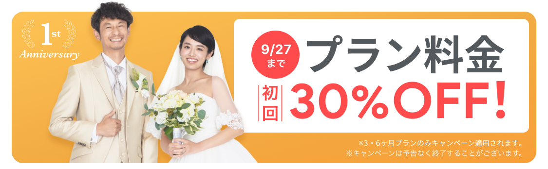 ペーアズエンゲージ