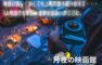 野外映画×合コン