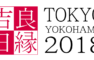 縁結び交流イベント・良縁吉日
